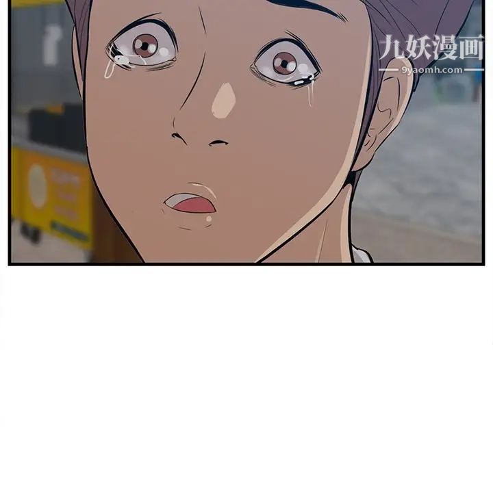 《一口就好》漫画 第63話