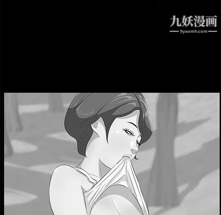 《一口就好》漫画 第63話