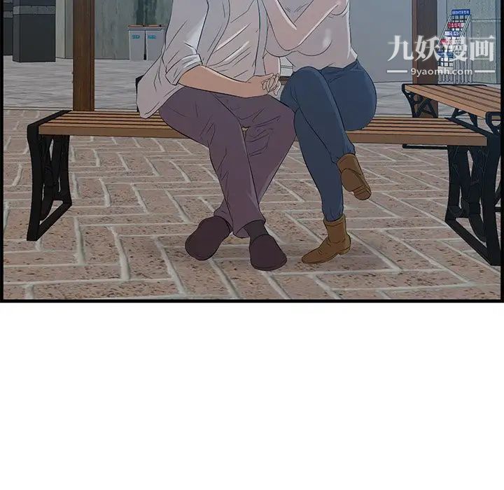 《一口就好》漫画 第63話