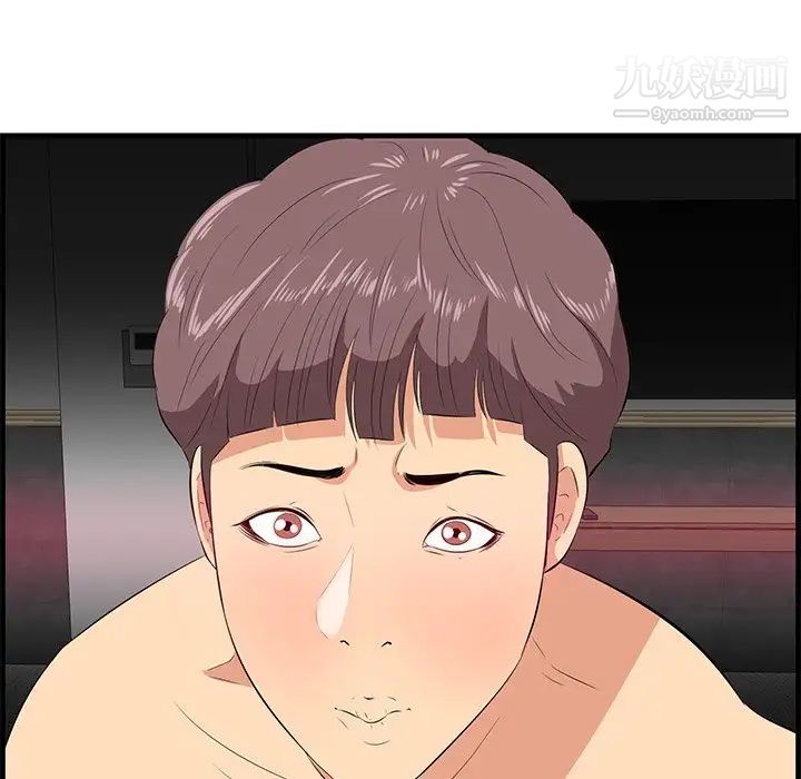 《一口就好》漫画 第63話