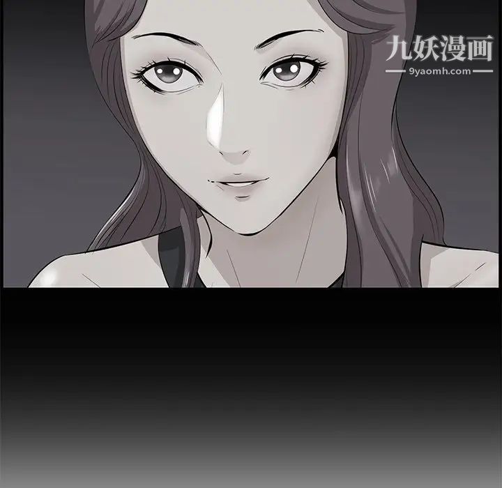 《一口就好》漫画 第63話