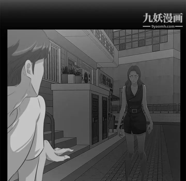 《一口就好》漫画 第64話