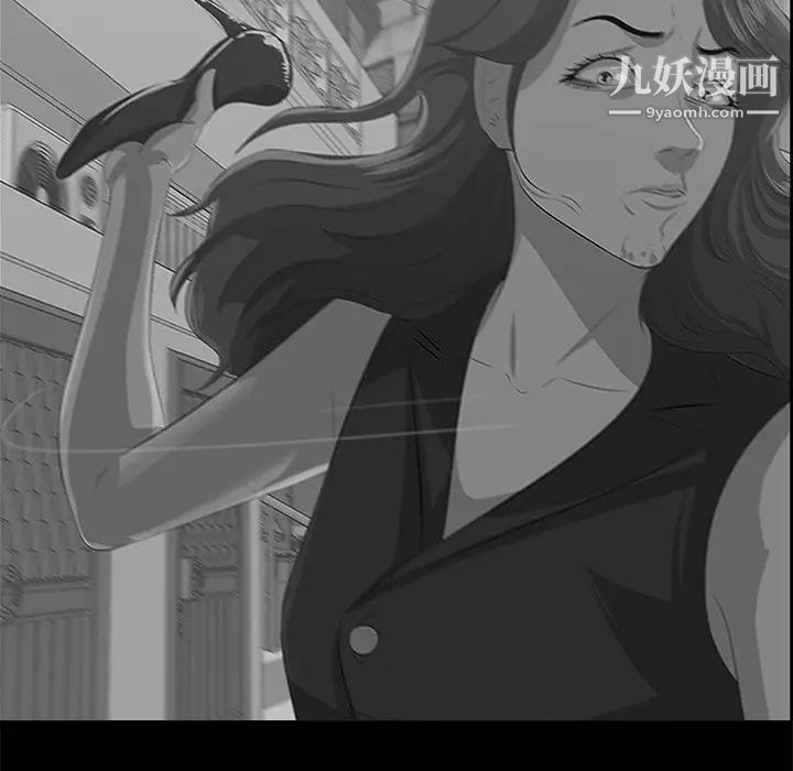 《一口就好》漫画 第64話