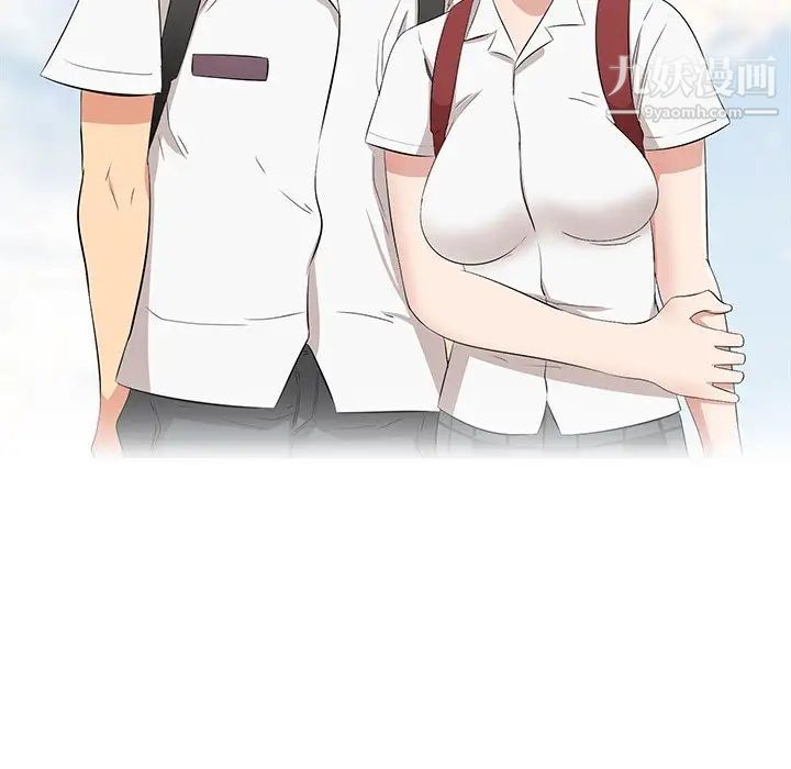 《一口就好》漫画 第64話