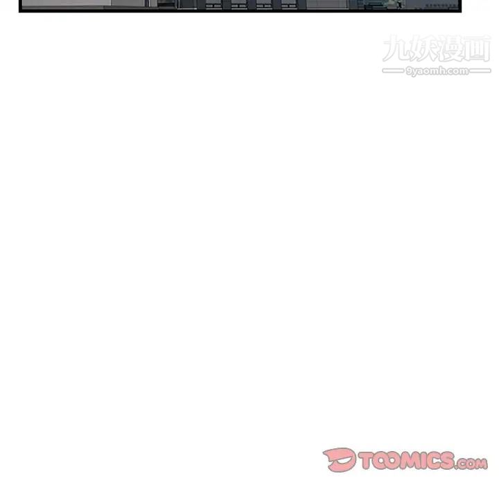 《一口就好》漫画 第64話