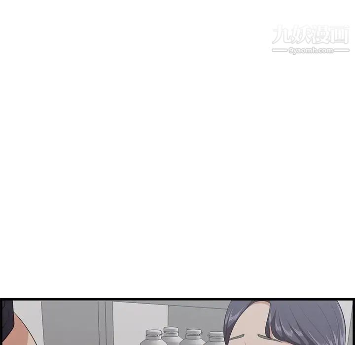 《一口就好》漫画 第64話