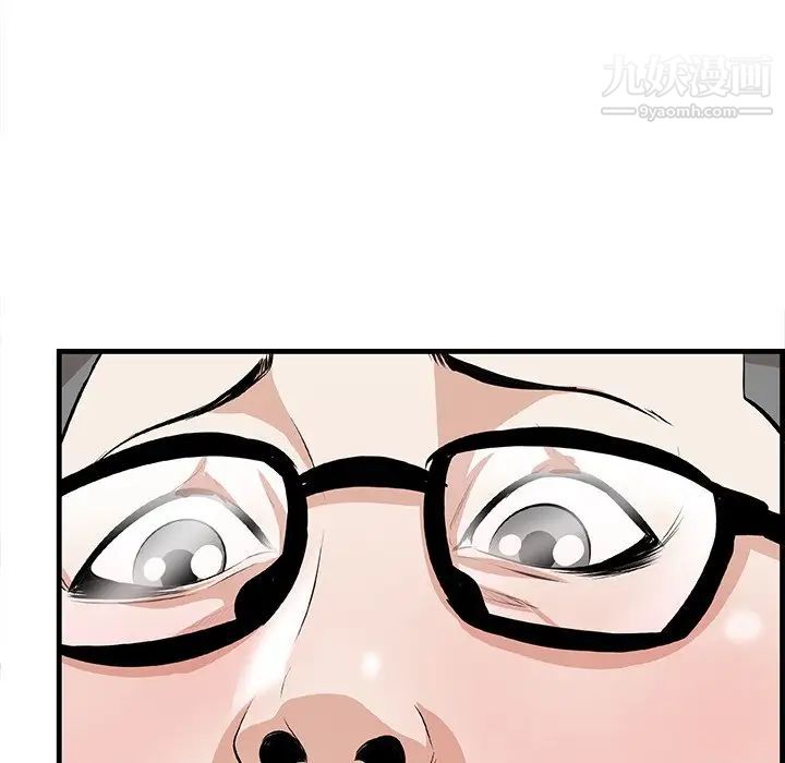《一口就好》漫画 最終話