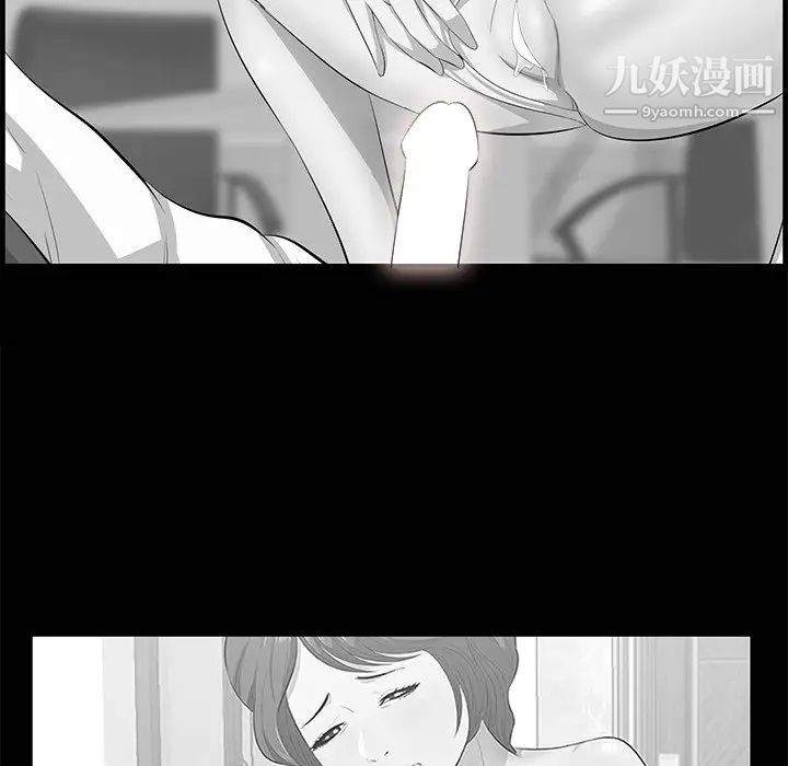 《一口就好》漫画 最終話