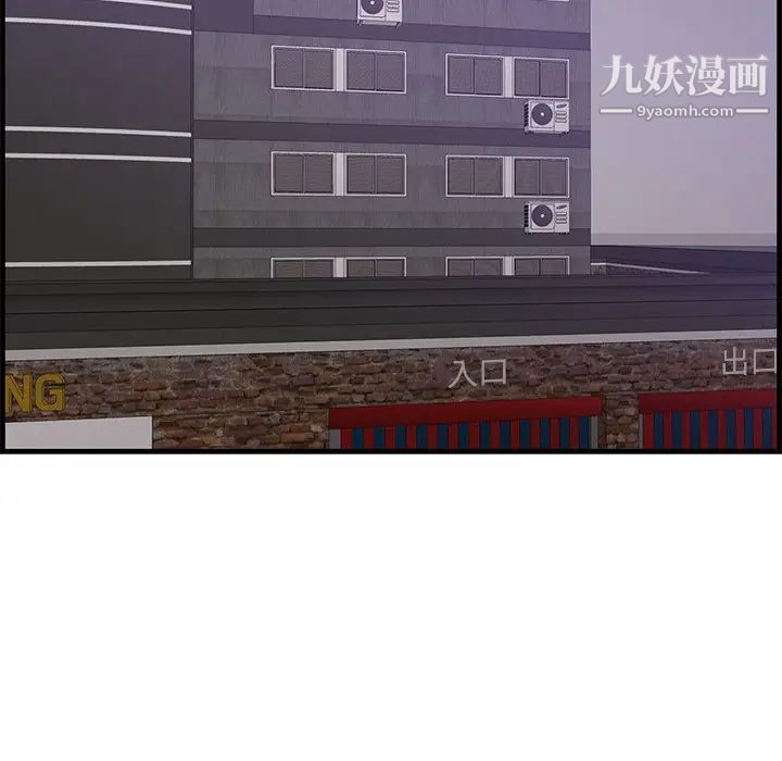 《一口就好》漫画 最終話