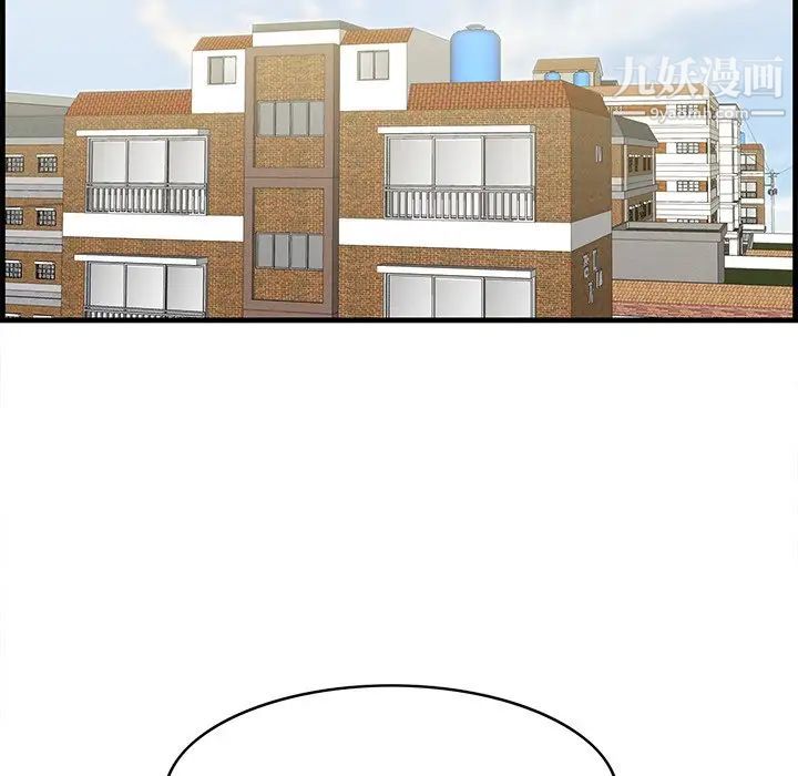 《一口就好》漫画 最終話
