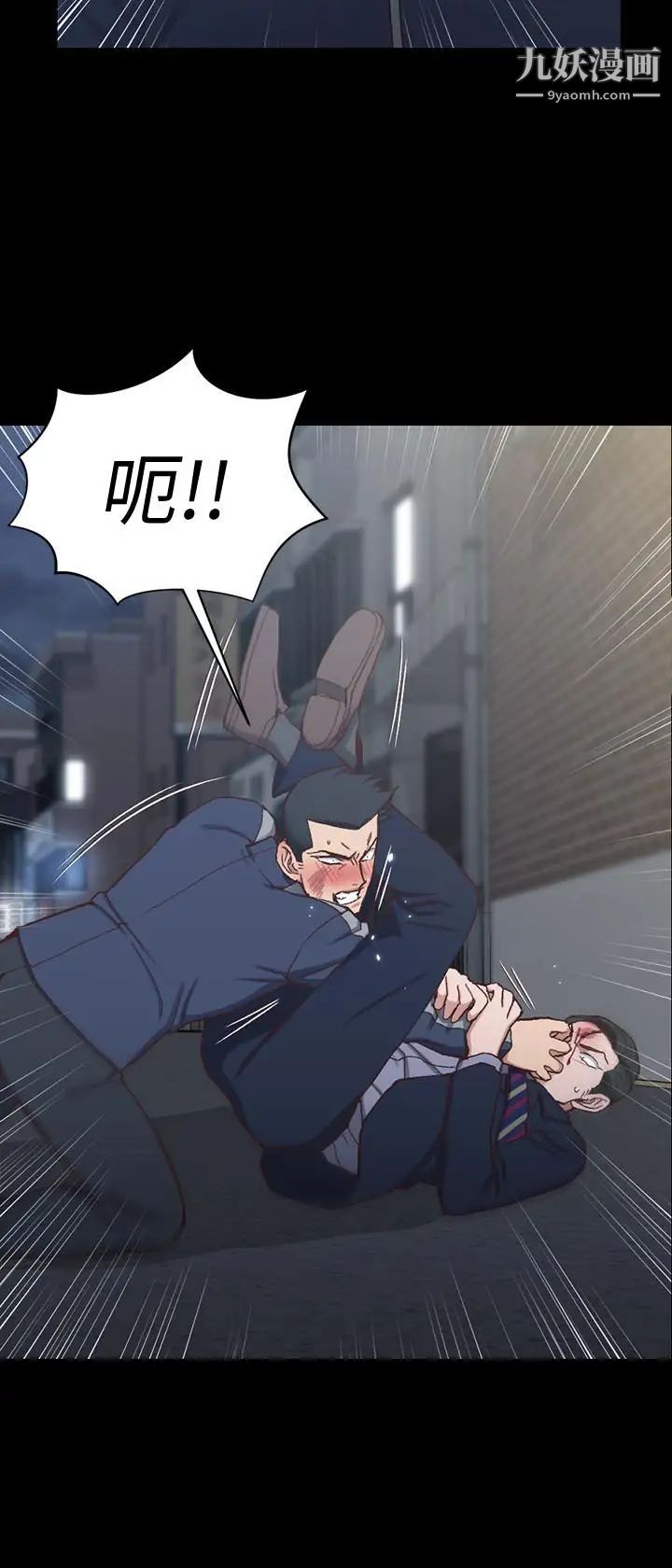 《迎新小套房》漫画 第102話-逐漸被江霖吸引的車敏晶