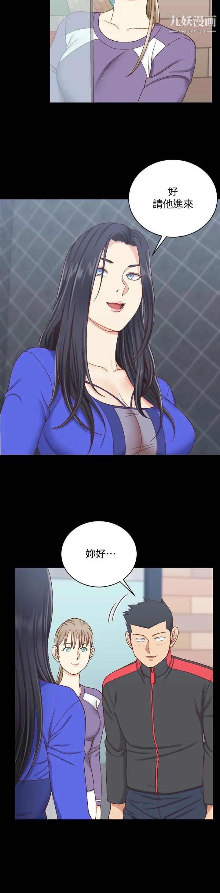 《迎新小套房》漫画 第112話-江霖和車敏晶的首次合作