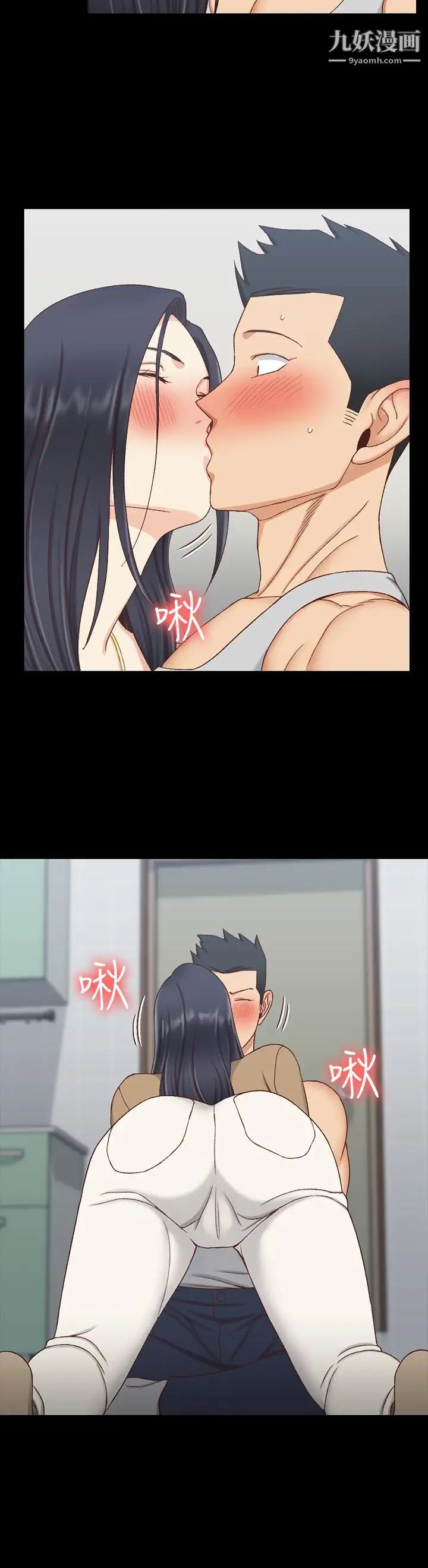 《迎新小套房》漫画 第114話-深入交流