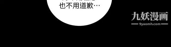 《迎新小套房》漫画 第119話-跟信愛在空教室裡