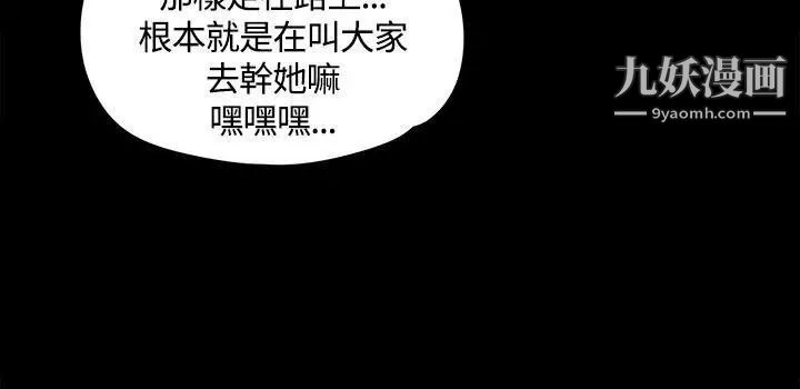 《迎新小套房》漫画 第12話-全套店