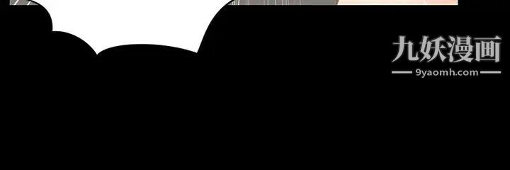 《迎新小套房》漫画 第126話-激戰時來訪的客人