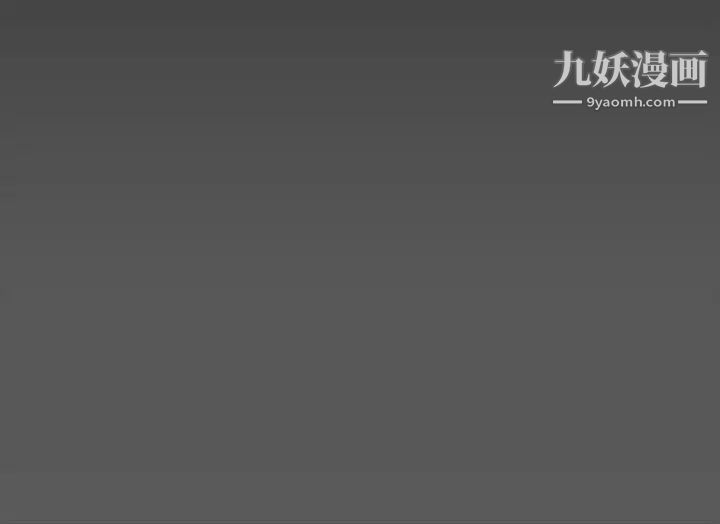《迎新小套房》漫画 第13話-8+9性騷擾(上)