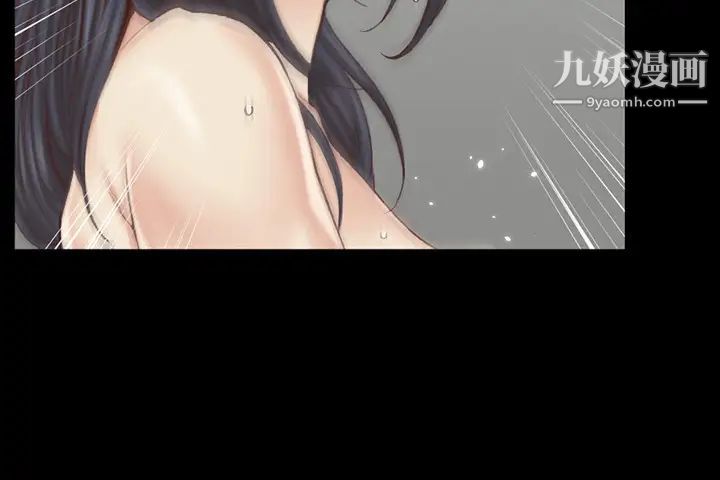 《迎新小套房》漫画 第130話-韓靜淑銷魂的手技
