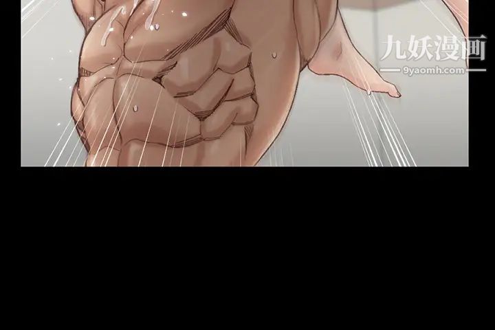 《迎新小套房》漫画 第131話-再度進化的他