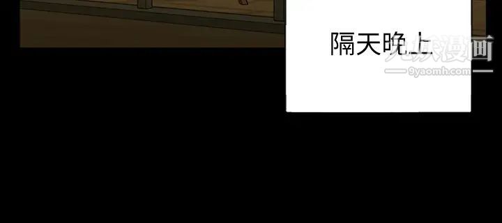 《迎新小套房》漫画 第132話-一對二