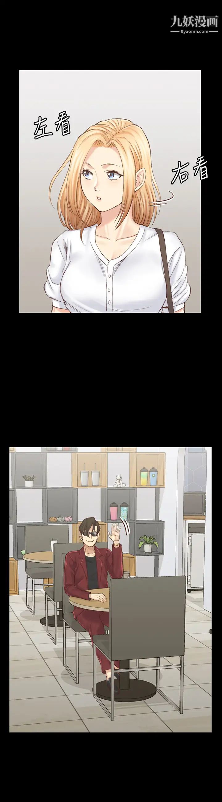 《迎新小套房》漫画 第132話-一對二