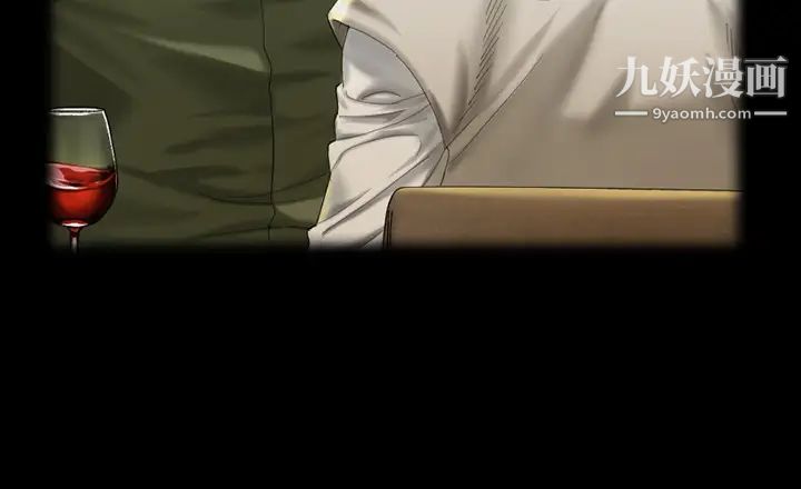 《迎新小套房》漫画 第138話-下雨天最棒的享受