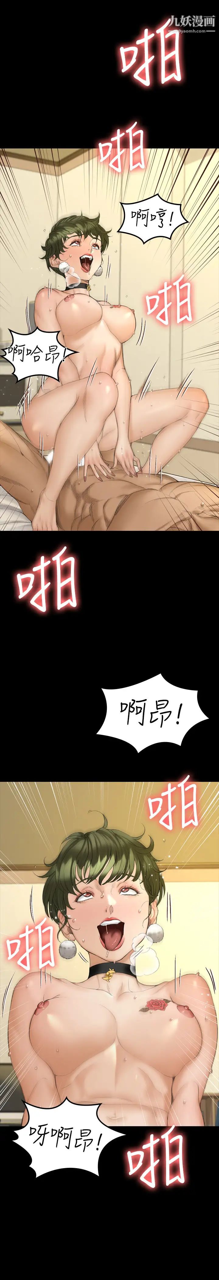《迎新小套房》漫画 第141話-讓珠妍後悔去留學的小江霖