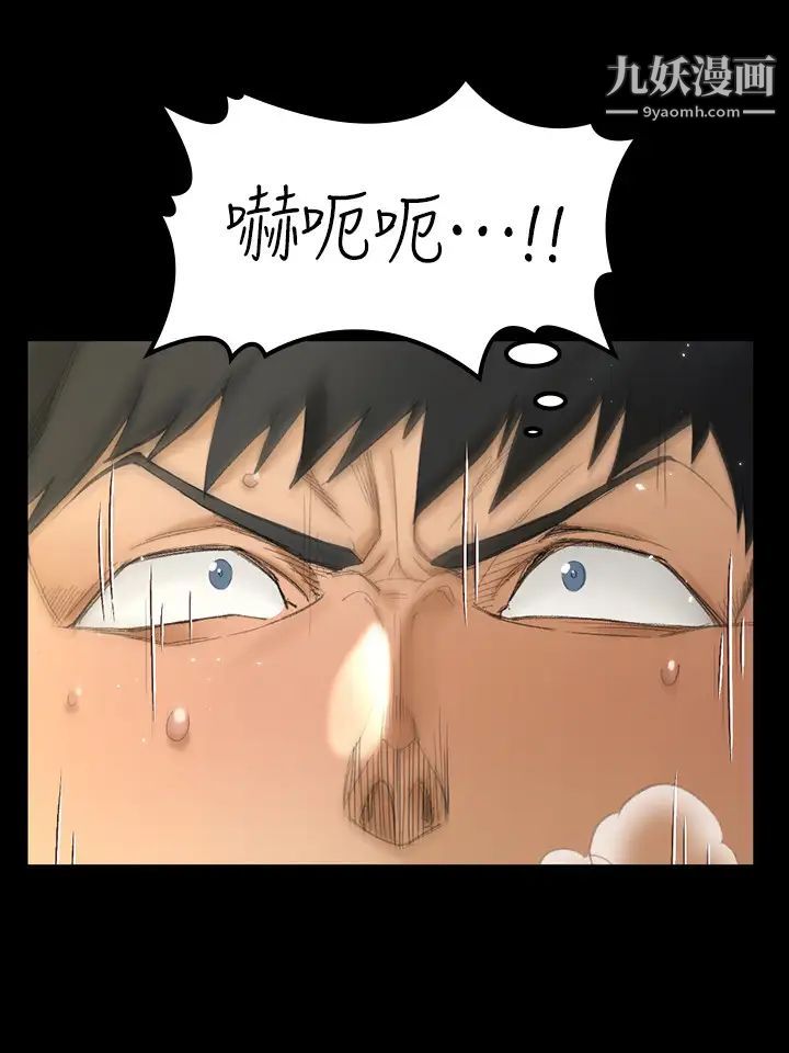 《迎新小套房》漫画 第141話-讓珠妍後悔去留學的小江霖