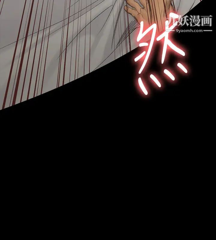 《迎新小套房》漫画 第141話-讓珠妍後悔去留學的小江霖