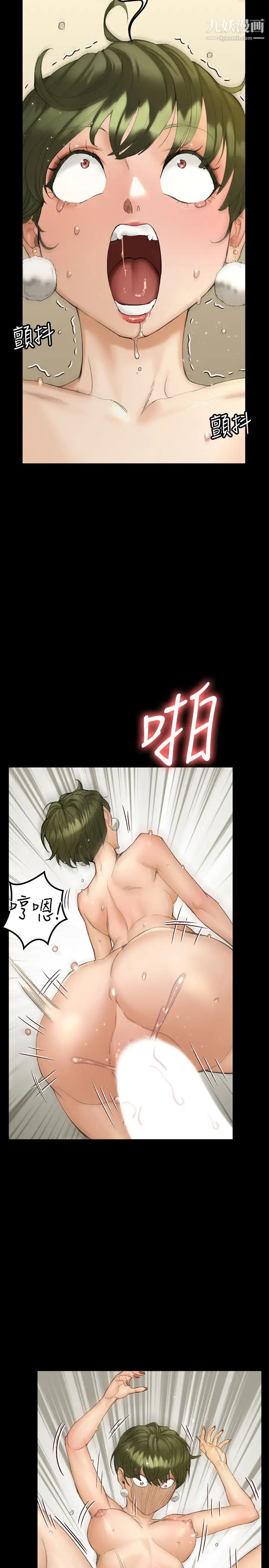 《迎新小套房》漫画 第141話-讓珠妍後悔去留學的小江霖