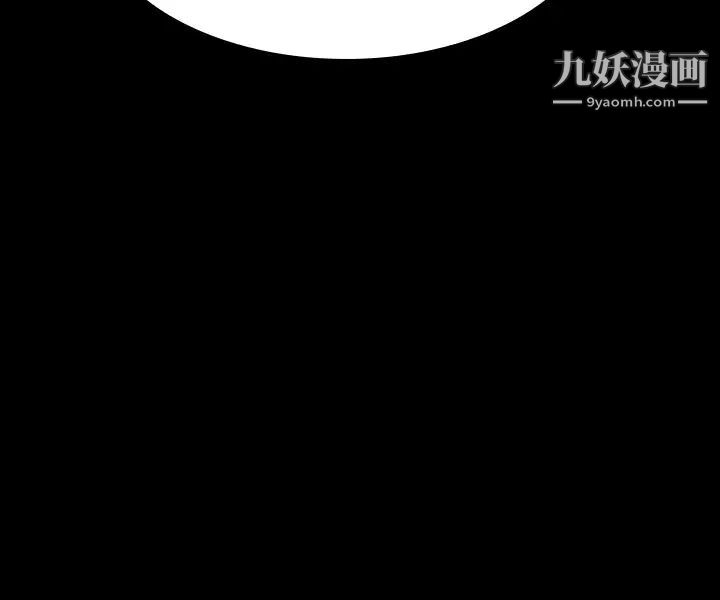 《迎新小套房》漫画 第142話-大滿足的蔡珠妍