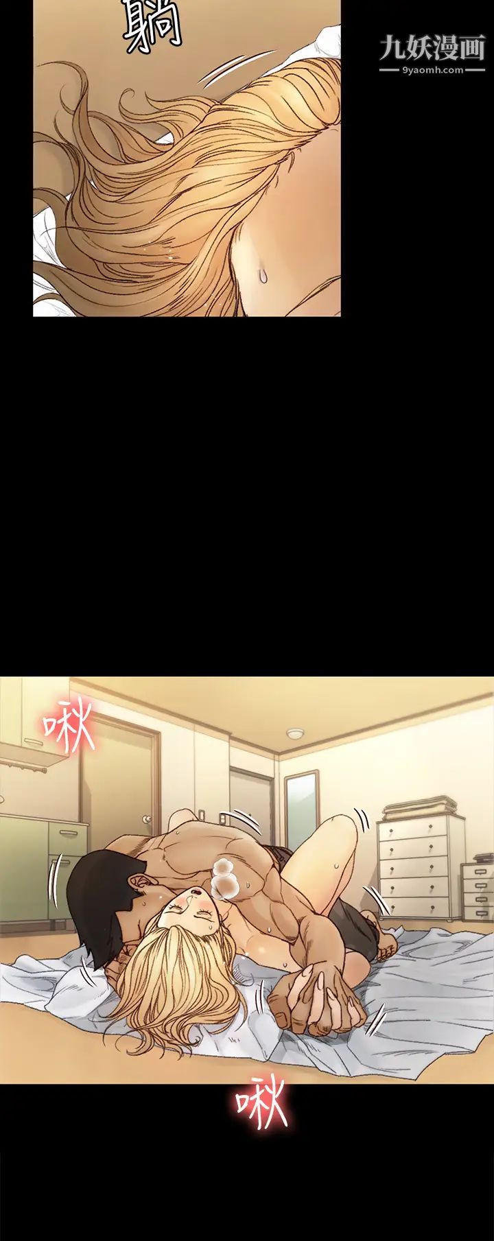 《迎新小套房》漫画 第144話-我會讓妳見識我的厲害!