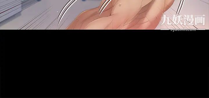 《迎新小套房》漫画 第145話-我的小穴已經習慣它了!