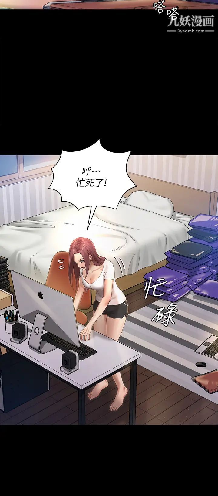 《迎新小套房》漫画 第148話-從玉女蛻變成慾女的信愛