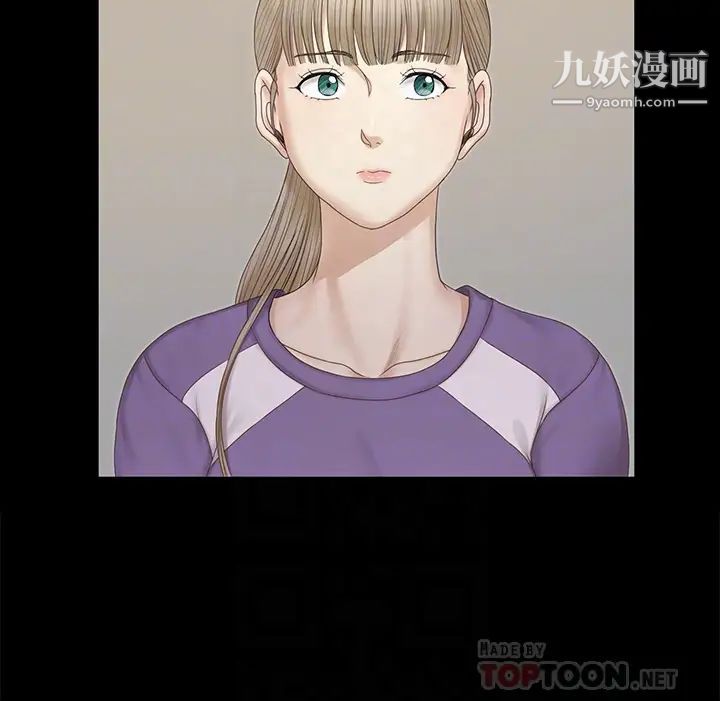 《迎新小套房》漫画 第156話-車敏晶出動!4P準備完成!