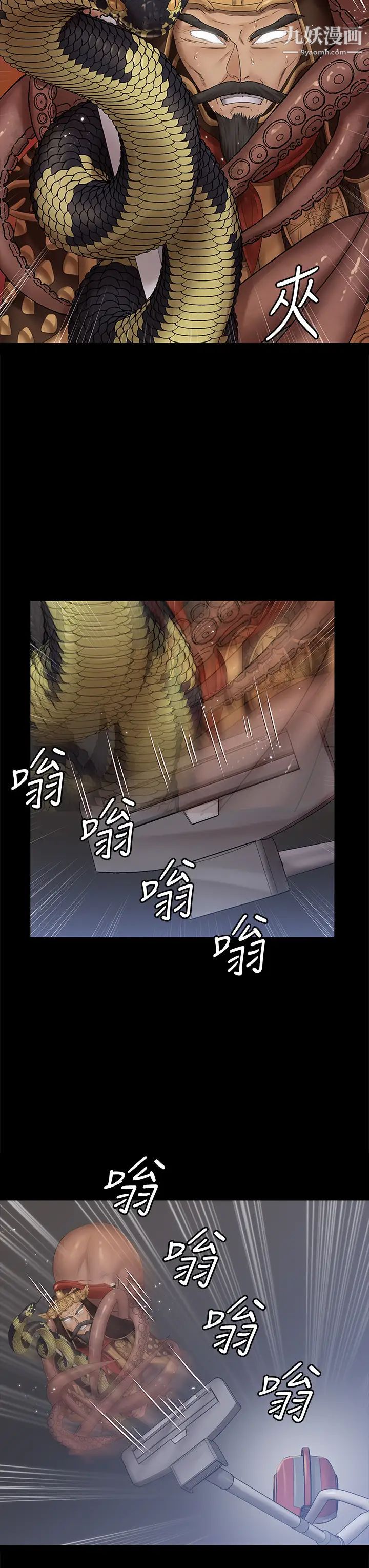 《迎新小套房》漫画 第158話-三個淫娃齊心協力