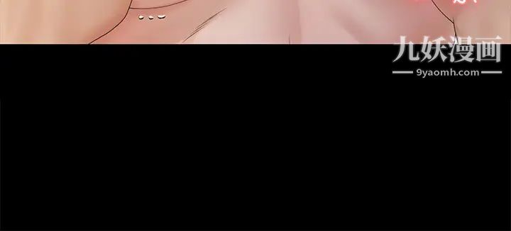 《迎新小套房》漫画 第162話-和卉美瘋狂打炮得到的真相