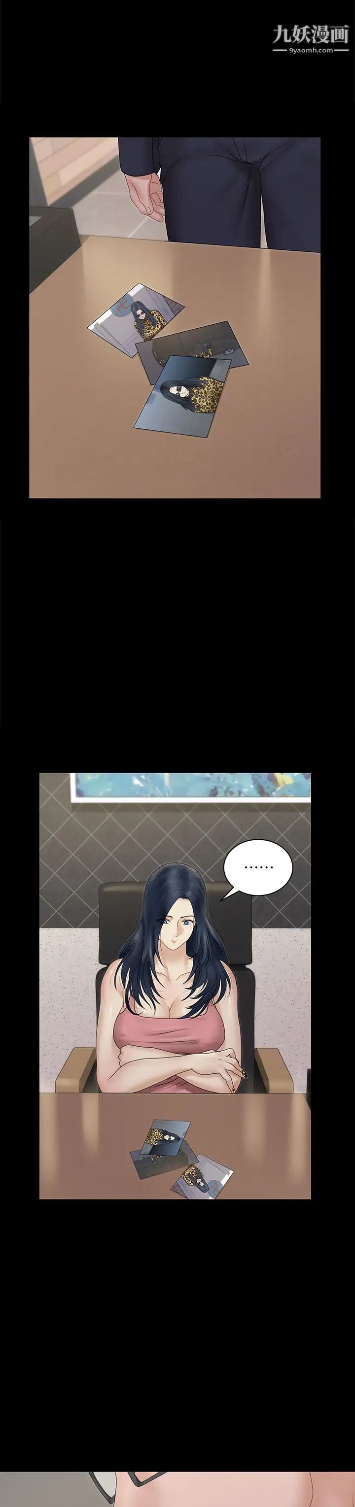 《迎新小套房》漫画 第162話-和卉美瘋狂打炮得到的真相