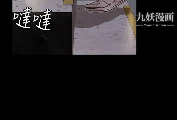 《迎新小套房》漫画 第165話-上下都可以插