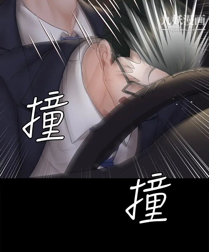 《迎新小套房》漫画 第166話-爛醉如泥找上門的荷娜