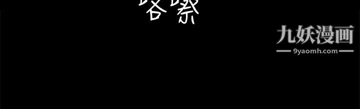《迎新小套房》漫画 第168話-被公諸於世的惡魔們