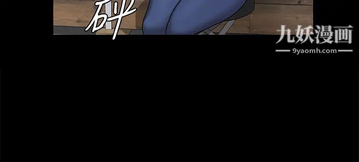 《迎新小套房》漫画 第173話-剛剛那幾下算我還你的