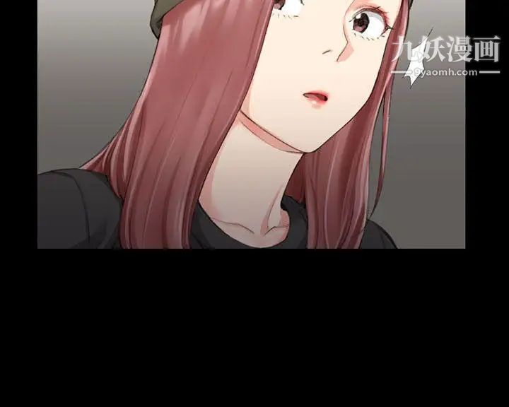 《迎新小套房》漫画 第21話-誰比較美味?