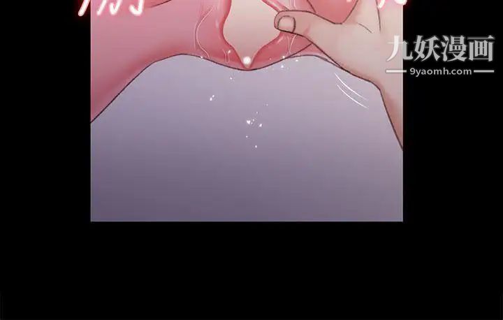 《迎新小套房》漫画 第26話-秘書系韓宥莉[02]