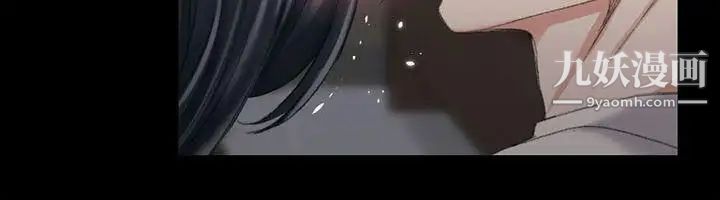 《迎新小套房》漫画 第30話-跟小大一學妹在教室裡…