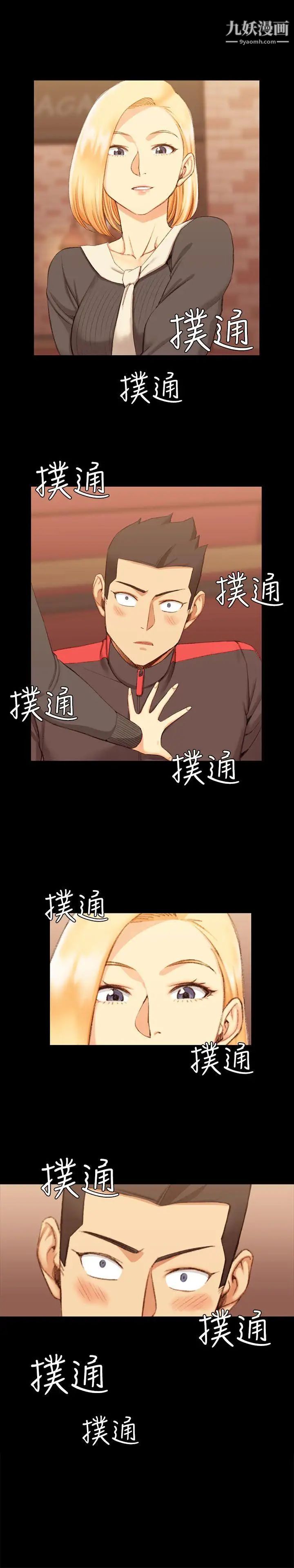 《迎新小套房》漫画 第33話-和管理員阿姨的火熱夜晚[01]