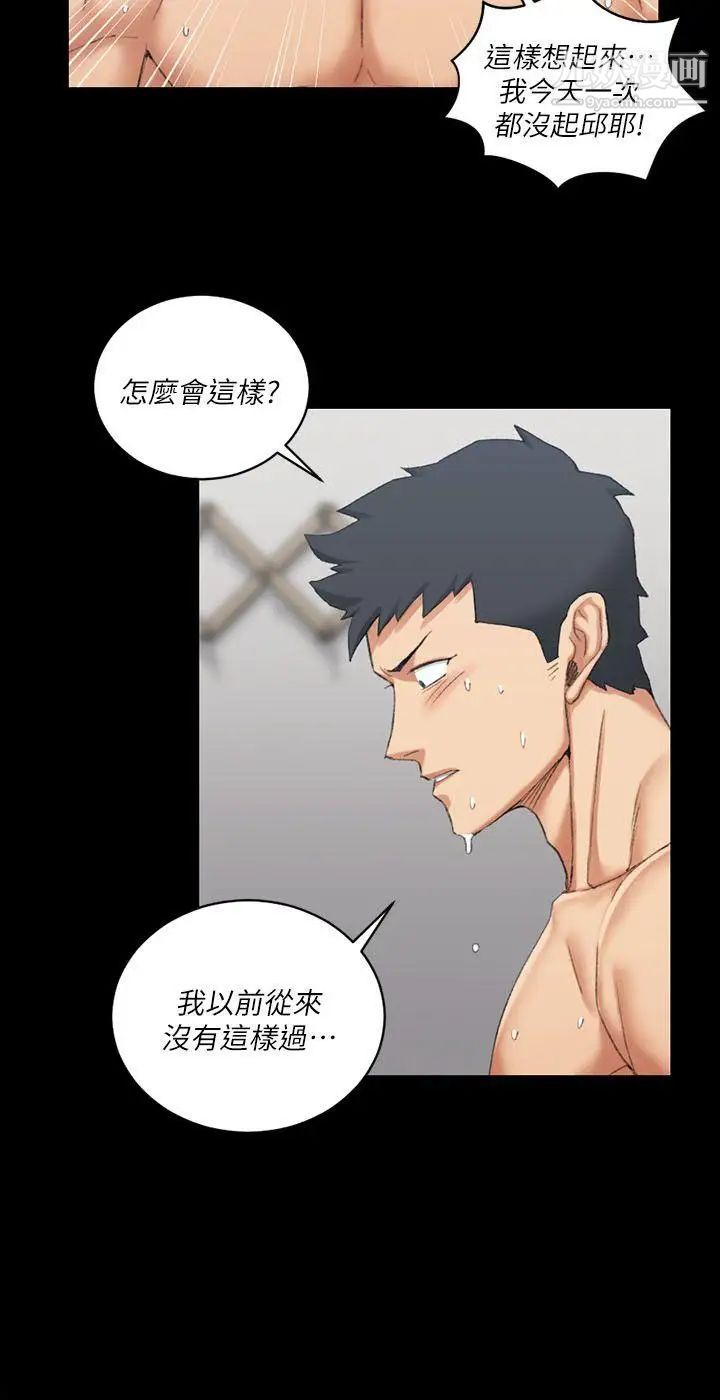 《迎新小套房》漫画 第33話-和管理員阿姨的火熱夜晚[01]