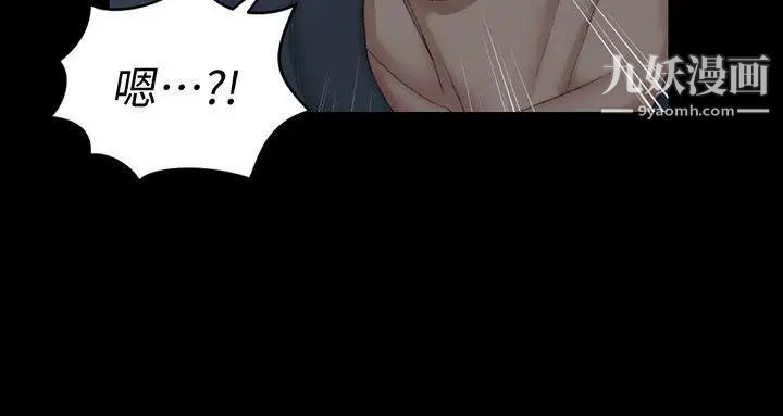《迎新小套房》漫画 第43話-上來吧，乖狗狗