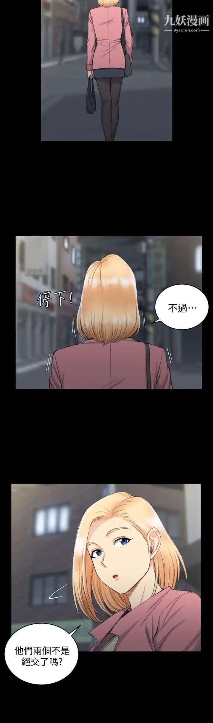 《迎新小套房》漫画 第43話-上來吧，乖狗狗
