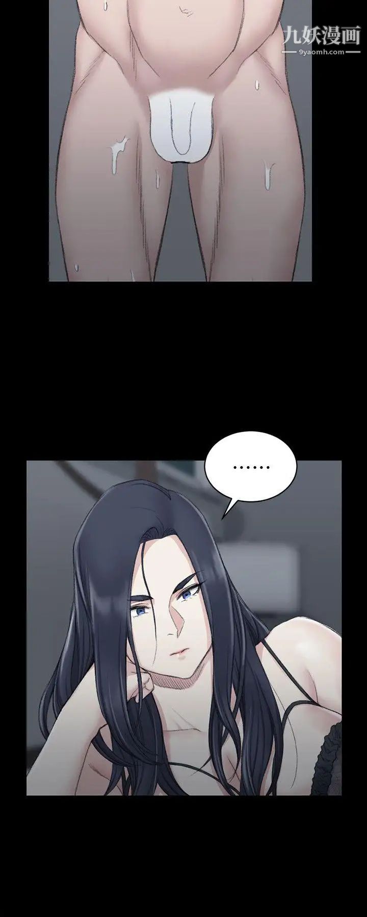 《迎新小套房》漫画 第43話-上來吧，乖狗狗